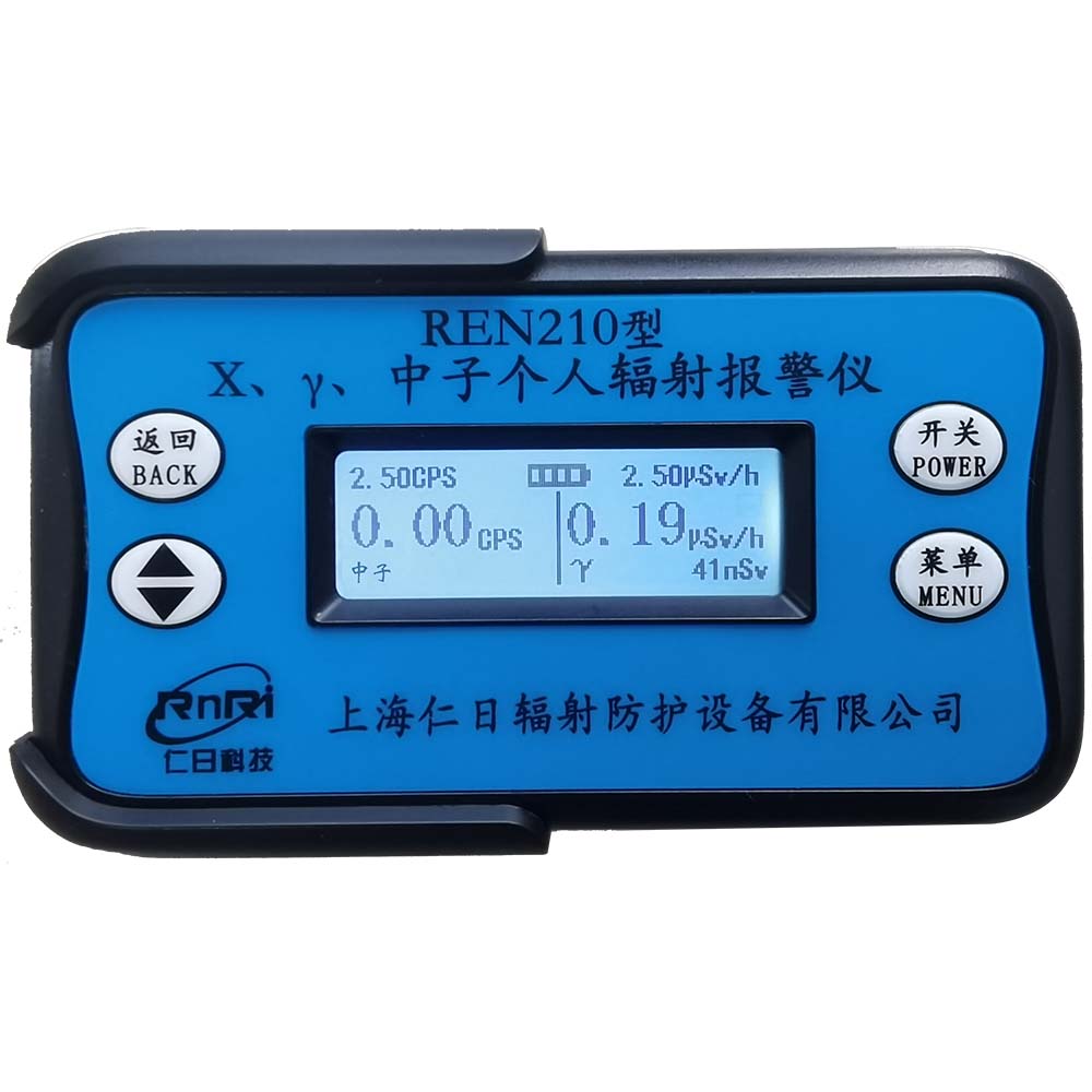 REN210 ��(g��)�˄�����(b��o)���x